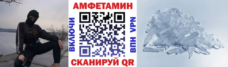Amphetamine Premium Владикавказ