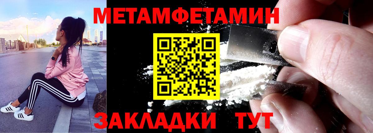Amphetamine  Вход с VPN  АМФЕТАМИН  Владикавказ  АМФЕТАМИН 97% 