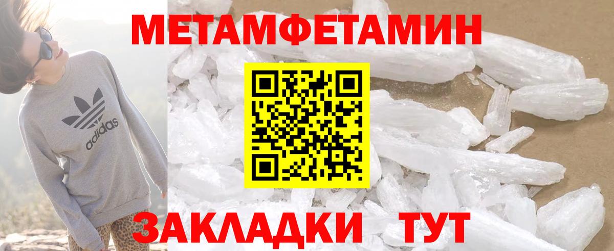 Amphetamine 97% Владикавказ