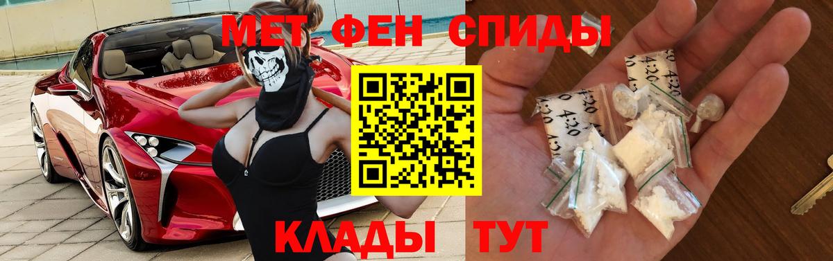 АМФ VHQ  Владикавказ 