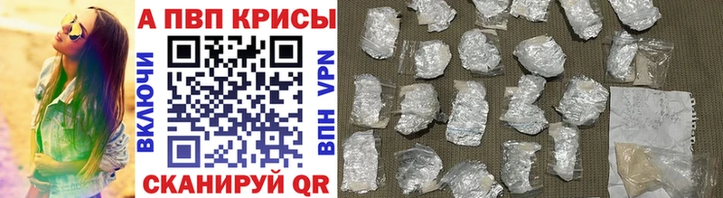 APVP СК  Владикавказ 