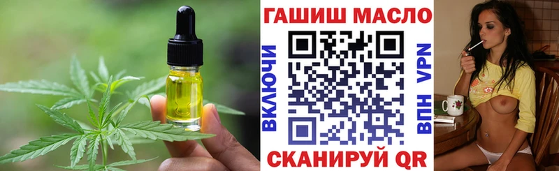 наркота  Владикавказ  Печенье с ТГК конопля 