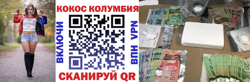 Кокаин FishScale Владикавказ