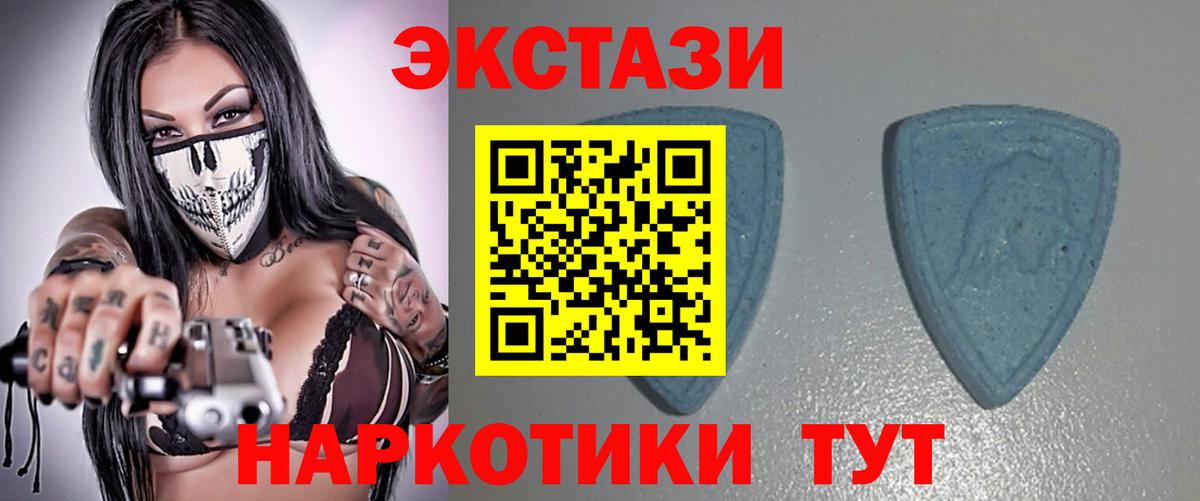 Владикавказ  Ecstasy круглые  Вход с VPN  Экстази бентли 