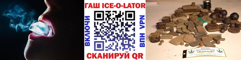 ОМГ ОМГ онион  Владикавказ  ГАШИШ убойный  купить наркотики сайты 