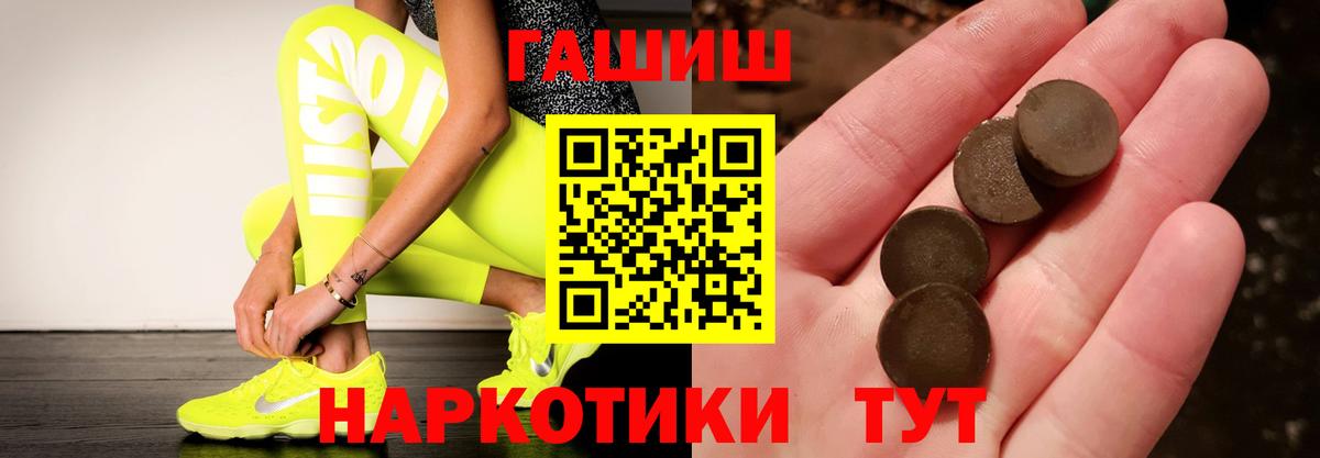 ГАШ убойный  Гашиш  ГАШ хэш  Владикавказ 