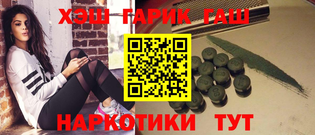 Владикавказ  ГАШ Cannabis  Гашиш AMNESIA HAZE  ГАШ  закладка  Вход с VPN 