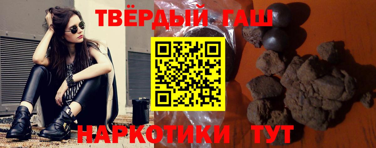 ГАШ гарик Владикавказ