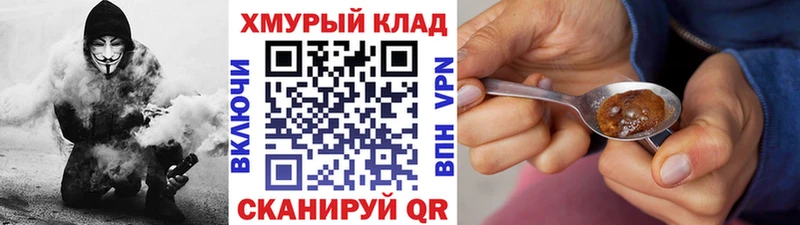 хочу   Владикавказ  Героин VHQ 