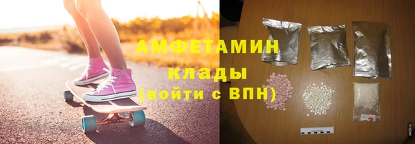 кристаллы Калининец