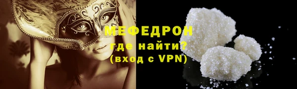 прущие грибы Осинники
