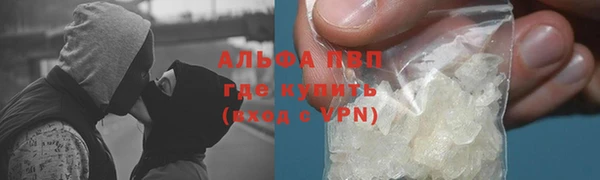 скорость Осташков