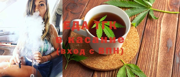 скорость Осташков