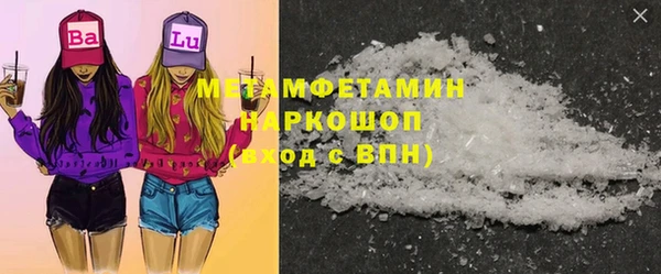 молекула духа Нягань