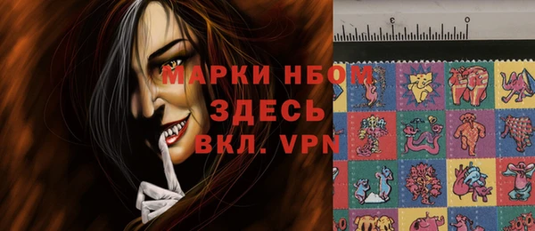 экстази Россошь