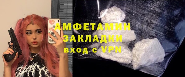 скорость Осташков