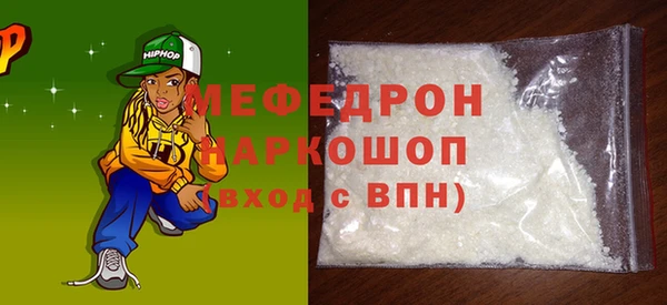 скорость Осташков