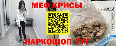 прущая мука Апрелевка