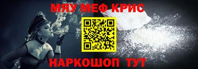 круглые Апшеронск