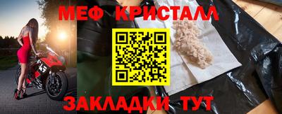 прущая мука Апрелевка