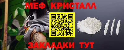 кокаин VHQ Апшеронск