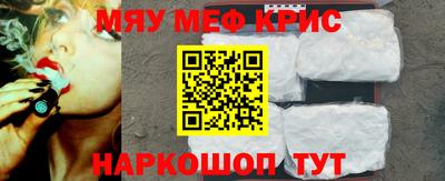 первитин Апрелевка