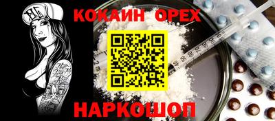 герыч Аргун