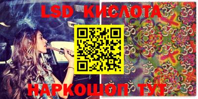 кокаин VHQ Апшеронск