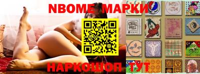 кокаин VHQ Апшеронск