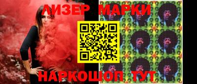 кокаин VHQ Апшеронск