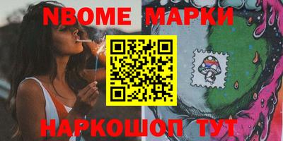 прущая мука Апрелевка