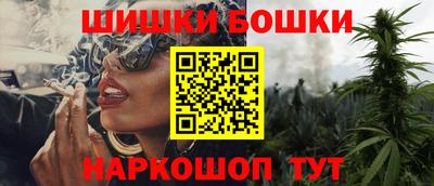 каннабис Аргун