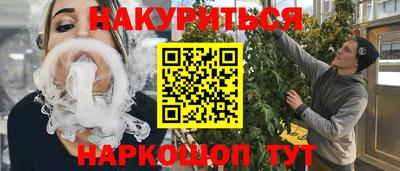 кокаин VHQ Апшеронск