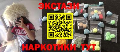 кокаин VHQ Апшеронск