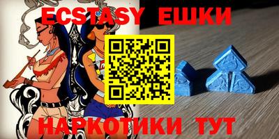 круглые Апшеронск