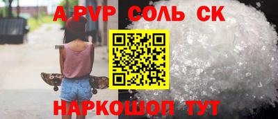 кокаин VHQ Апшеронск