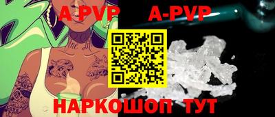 прущая мука Апрелевка
