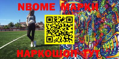 первитин Апрелевка