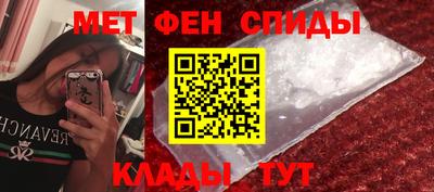 первитин Апрелевка