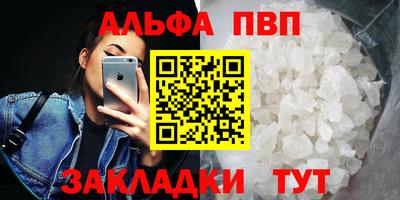 первитин Апрелевка