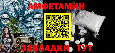 прущая мука Апрелевка