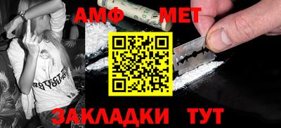 кокаин VHQ Апшеронск