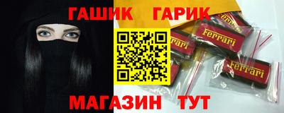 круглые Апшеронск