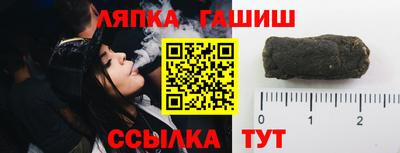 герыч Аргун