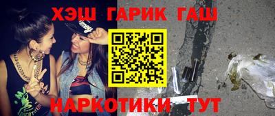 каннабис Аргун