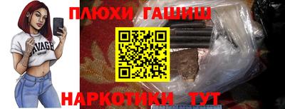 круглые Апшеронск