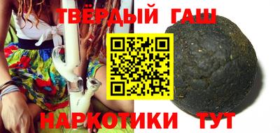 герыч Аргун