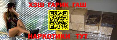 каннабис Аргун