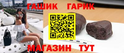 круглые Апшеронск