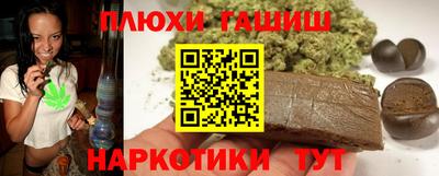 прущая мука Апрелевка